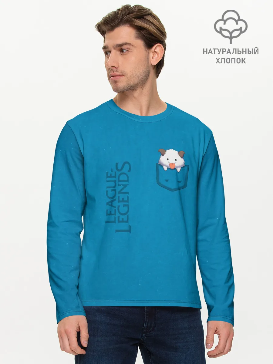 Мужской лонгслив базовый / Poro Pocket Tee