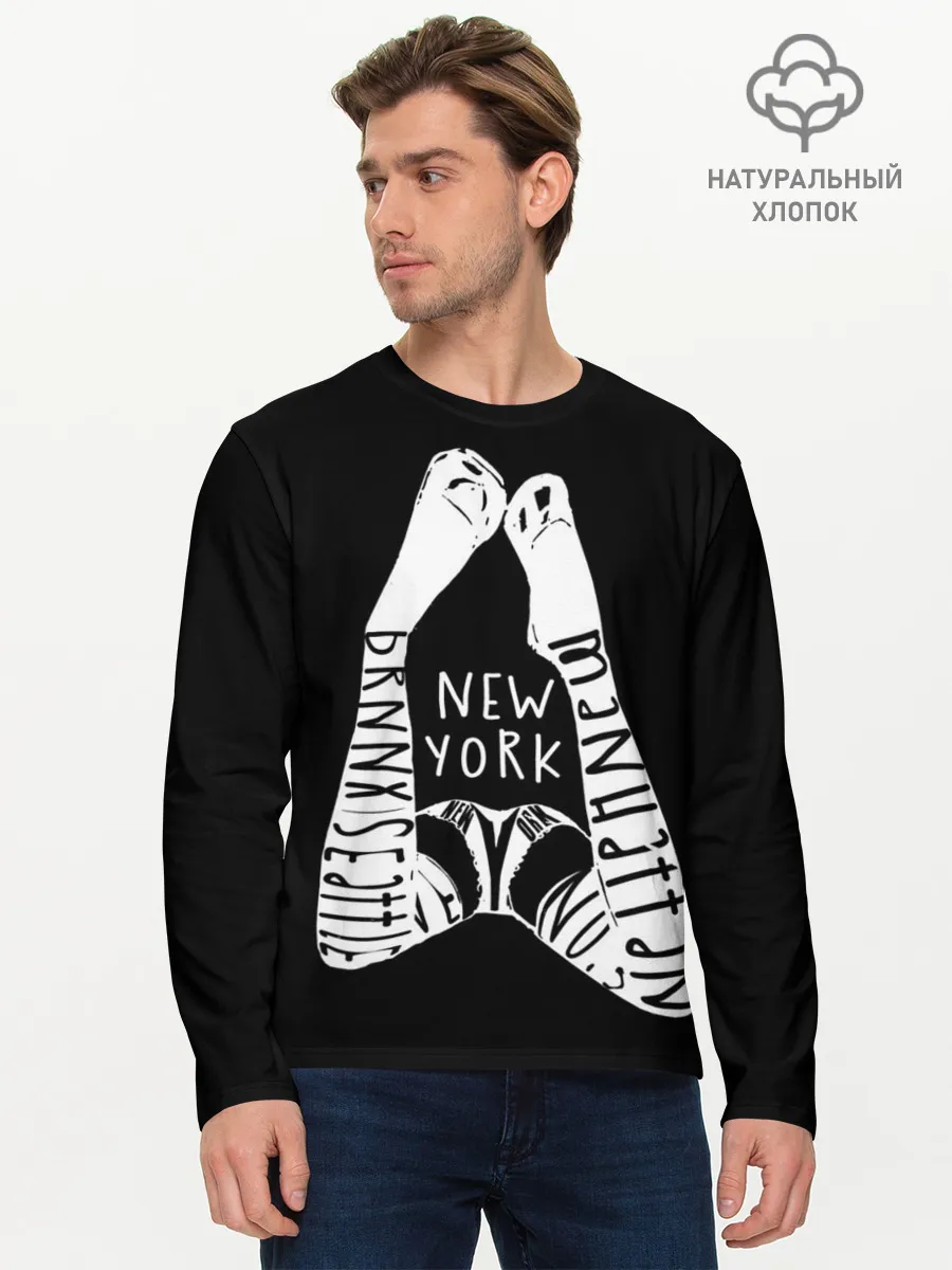 Мужской лонгслив базовый / New York