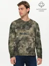 Мужской лонгслив базовый / Камуфляж Prodigy