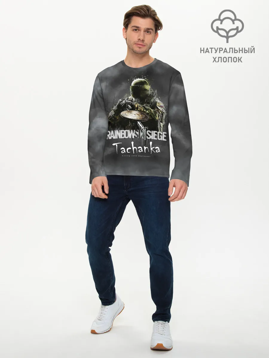 Мужской лонгслив базовый / Tachanka : Rainbow Six