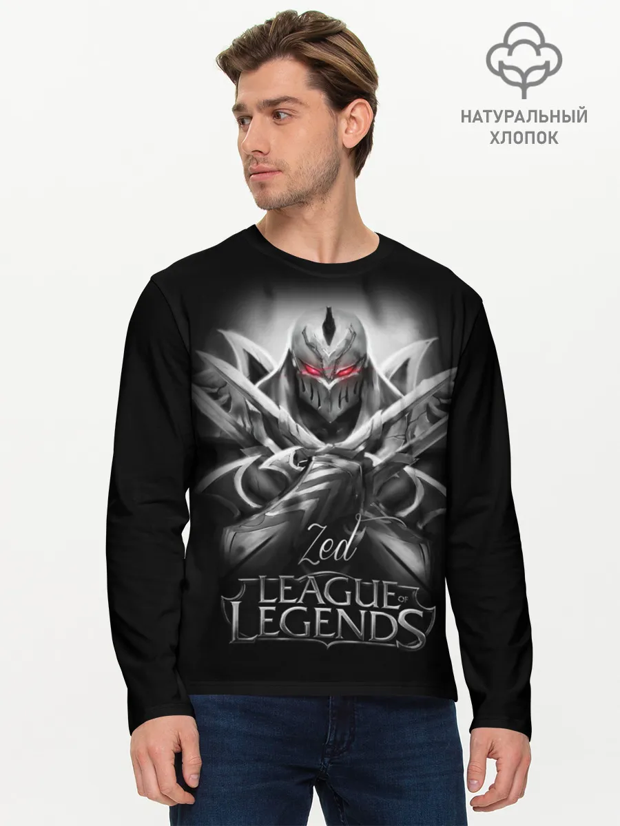 Мужской лонгслив базовый / League of Legends, Zed