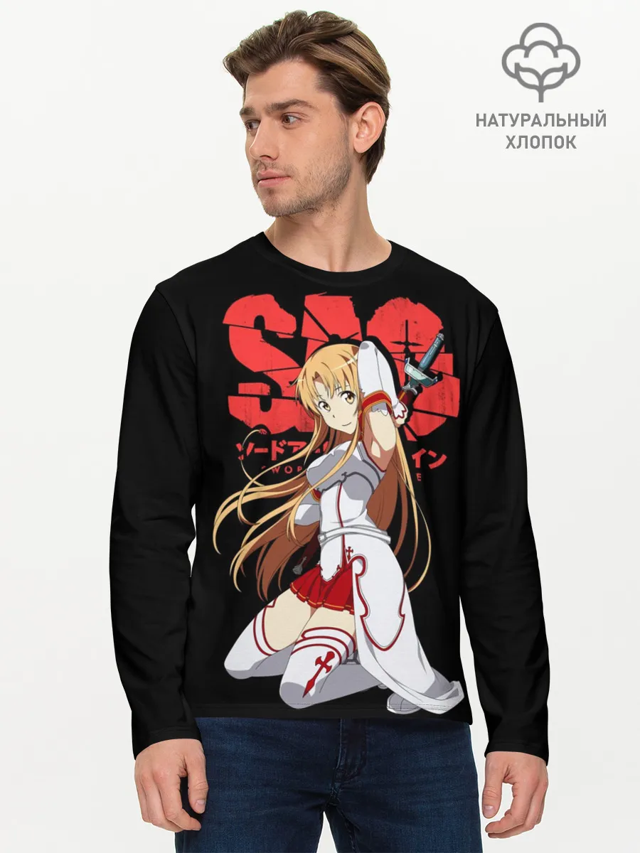 Мужской лонгслив базовый / Асуна, Мастера меча онлайн