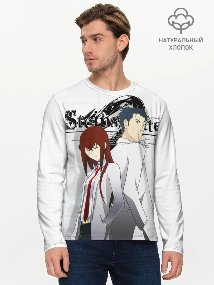 Мужской лонгслив базовый / Врата Штейна