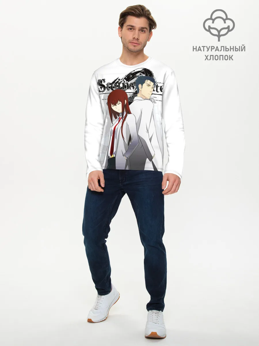 Мужской лонгслив базовый / Врата Штейна