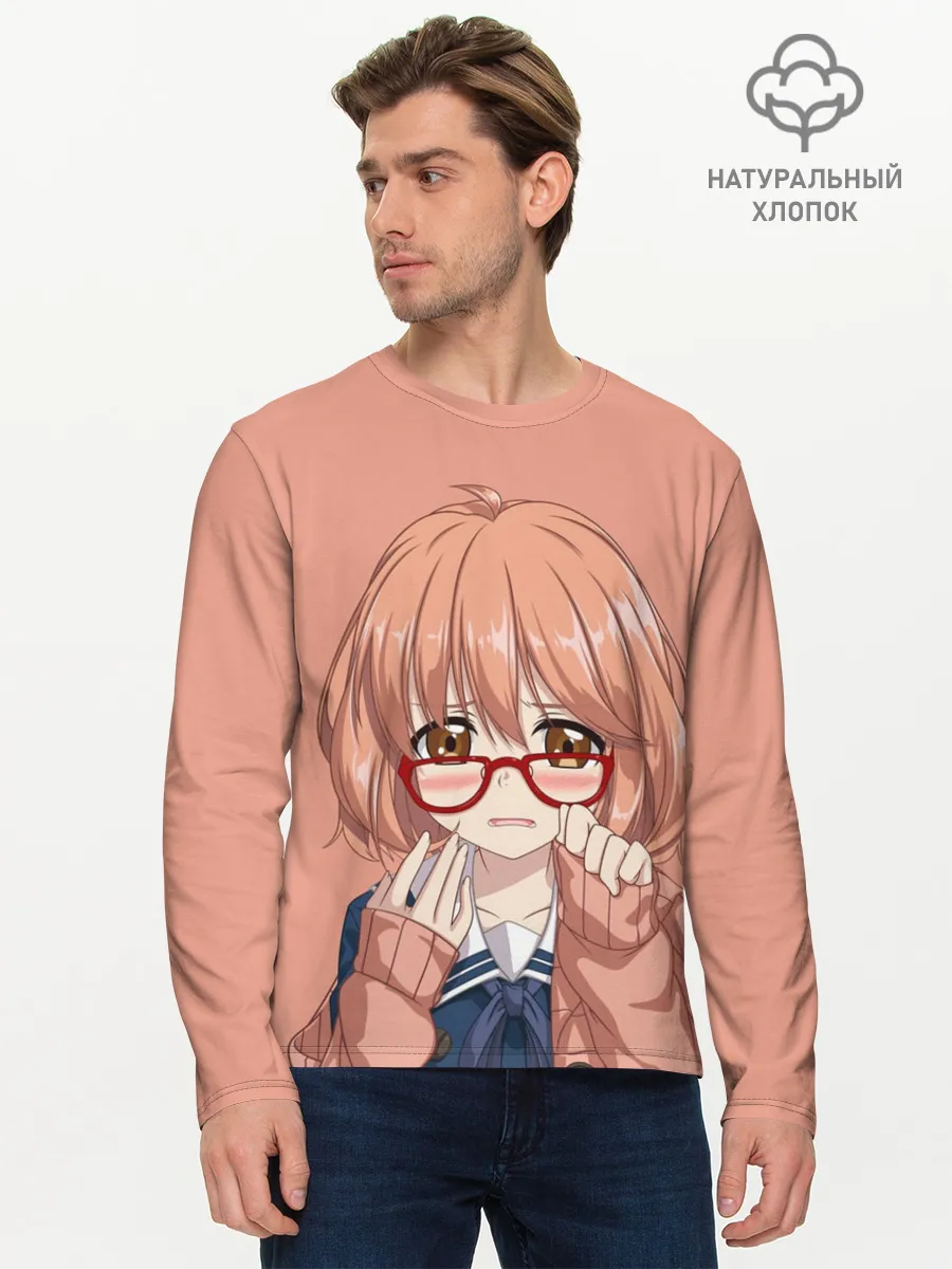 Мужской лонгслив базовый / Мирай Курияма тян