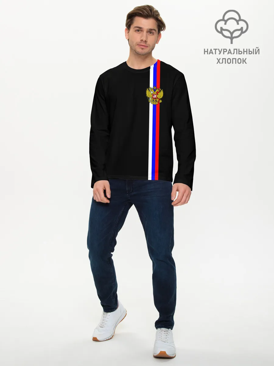 Мужской лонгслив базовый / Лента с гербом России