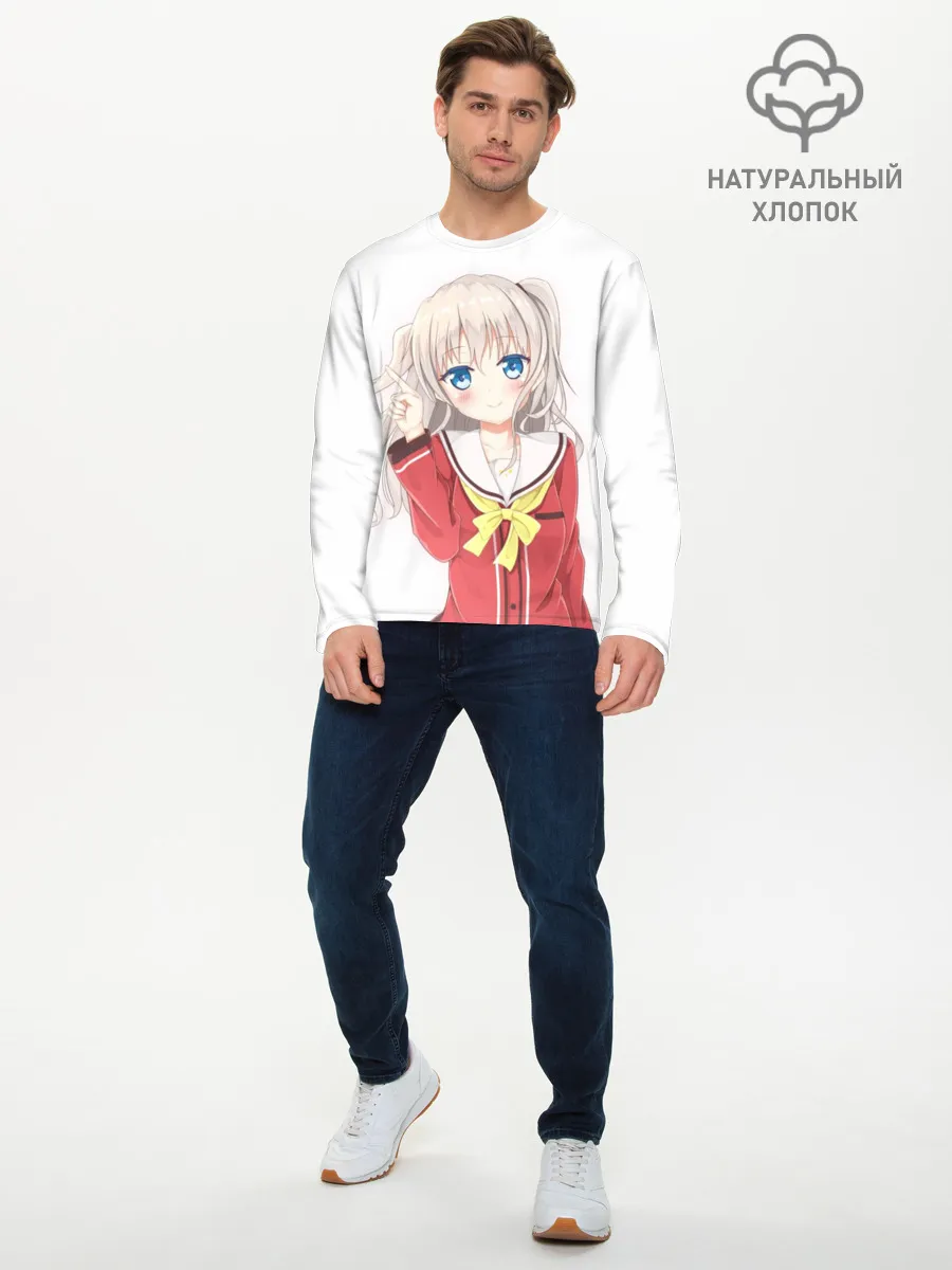 Мужской лонгслив базовый / Charlotte art