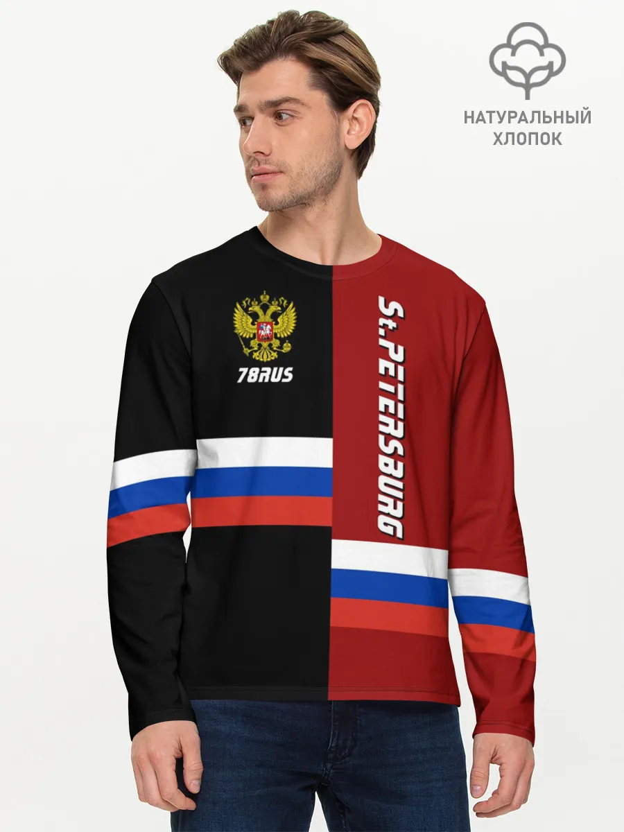 Мужской лонгслив базовый / St.Petersburg Санкт-Петербург