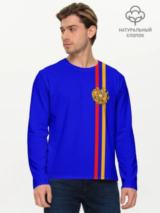 Мужской лонгслив базовый / Армения, лента с гербом
