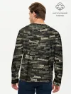 Мужской лонгслив базовый / Именной камуфляж. Дмитрий