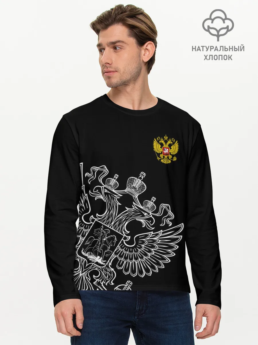 Мужской лонгслив базовый / Герб России