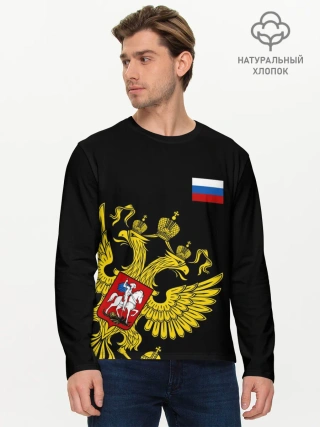 Мужской лонгслив базовый / Флаг и Герб России
