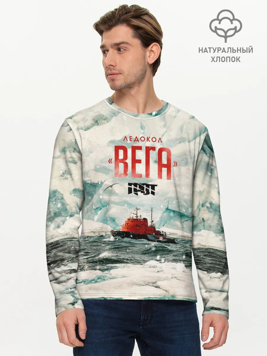 Мужской лонгслив базовый / Ледокол Вега