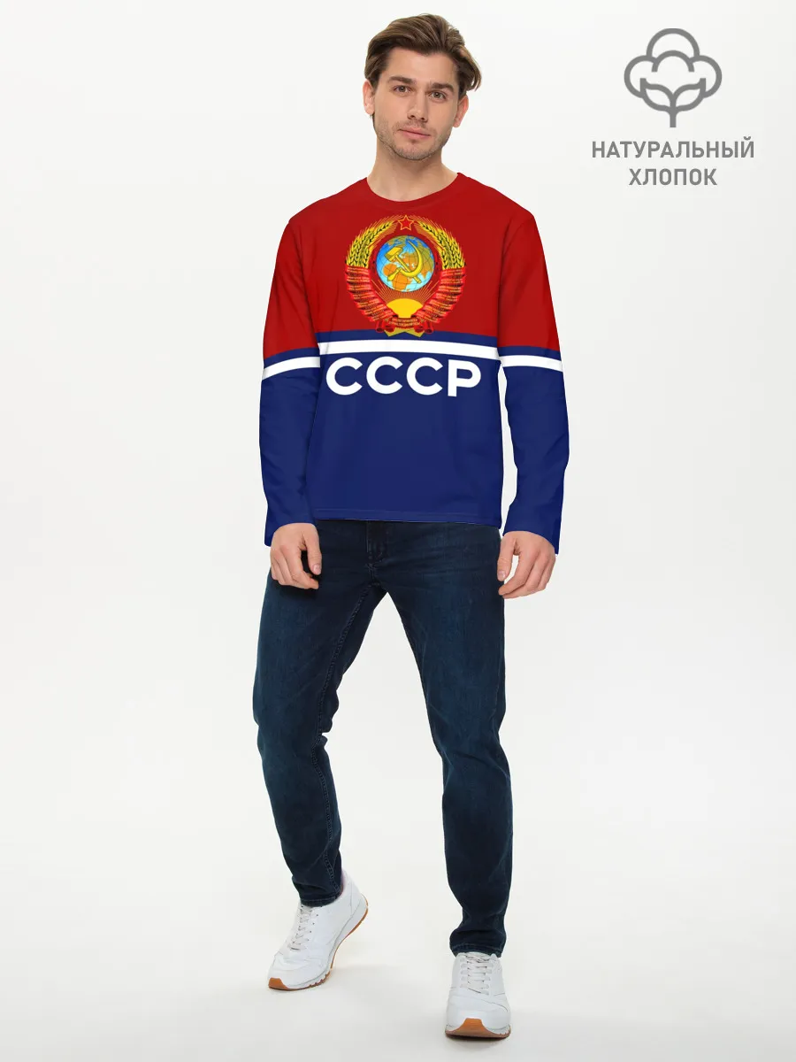 Мужской лонгслив базовый / СССР