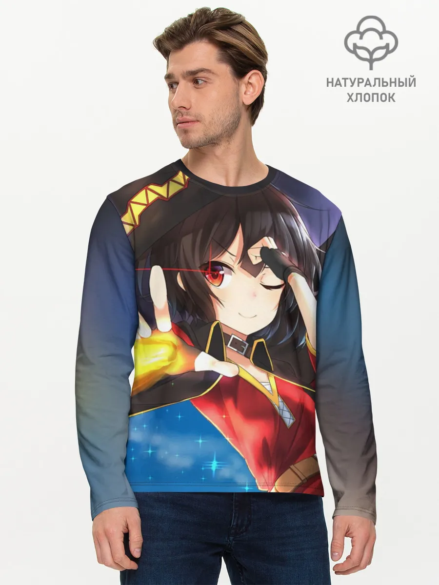 Мужской лонгслив базовый / Megumin луч из руки