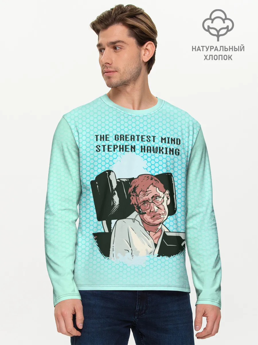 Мужской лонгслив базовый / Величайший разум