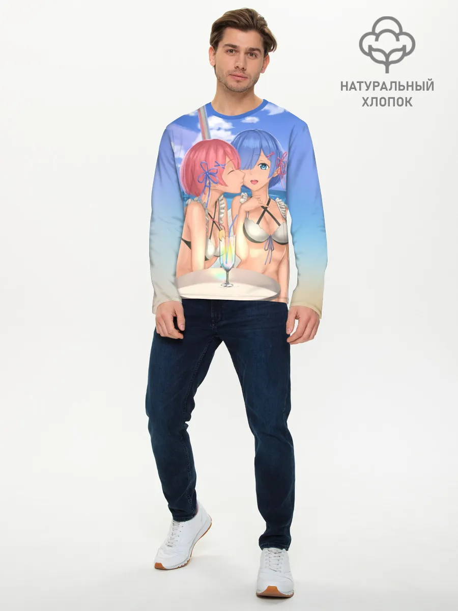 Мужской лонгслив базовый / Жизнь в другом мире с нуля