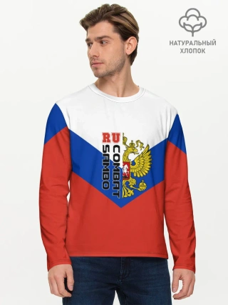 Мужской лонгслив базовый / Combat sambo RU