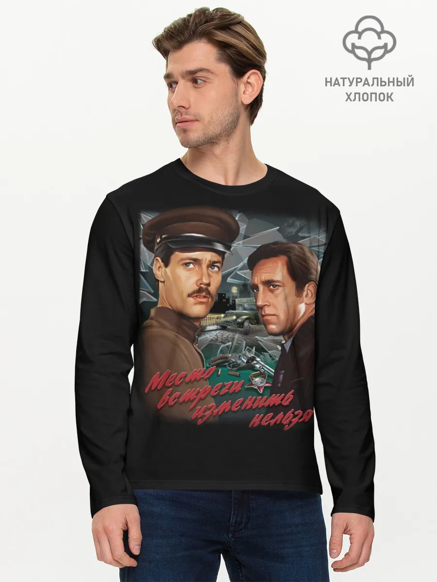 Мужской лонгслив базовый / Милиция