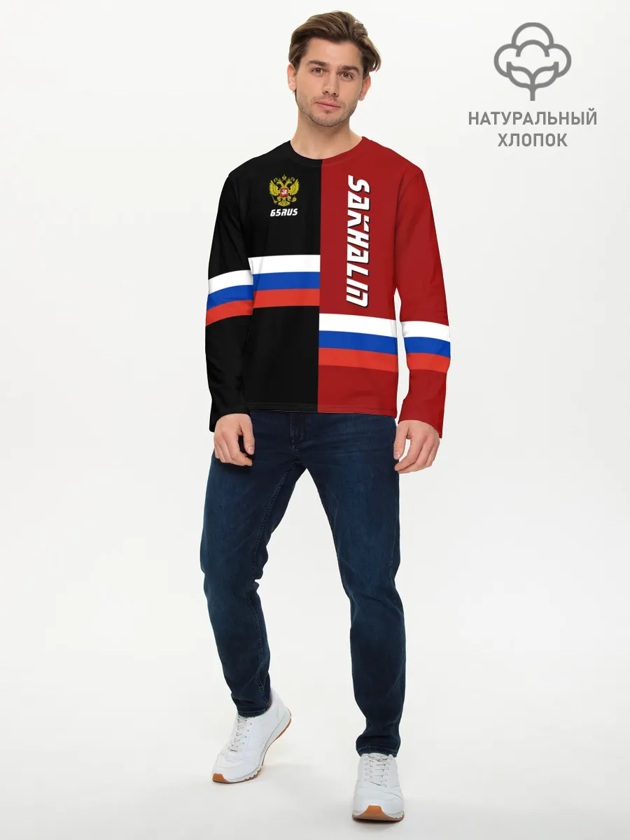 Мужской лонгслив базовый / SAKHALIN