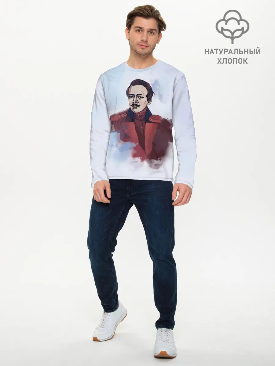 Мужской лонгслив базовый / Лермонтов Михаил