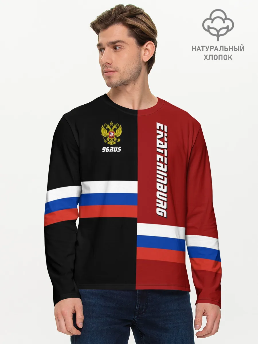 Мужской лонгслив базовый / EKATERINBURG