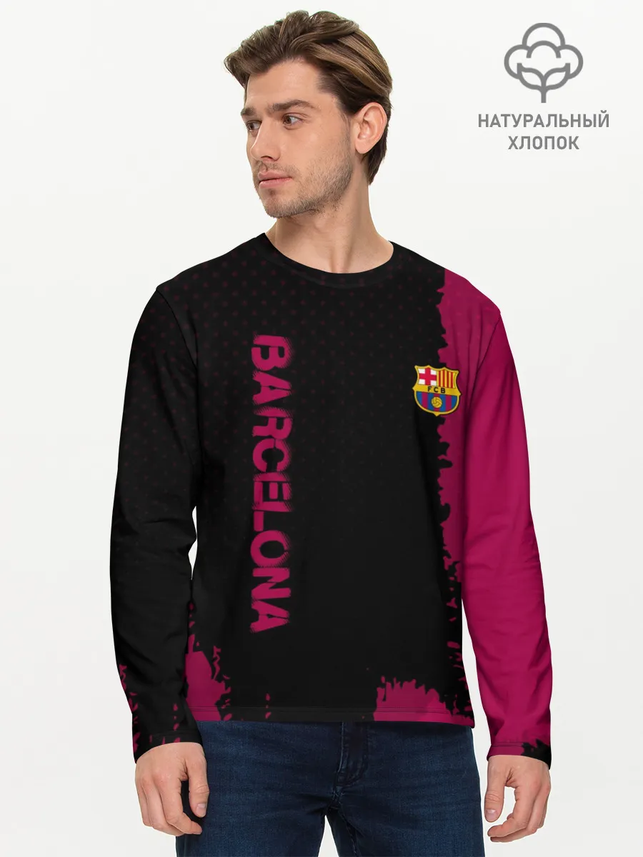 Мужской лонгслив базовый / Barcelona sport
