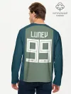 Мужской лонгслив базовый / Лунёв ЧМ 2018