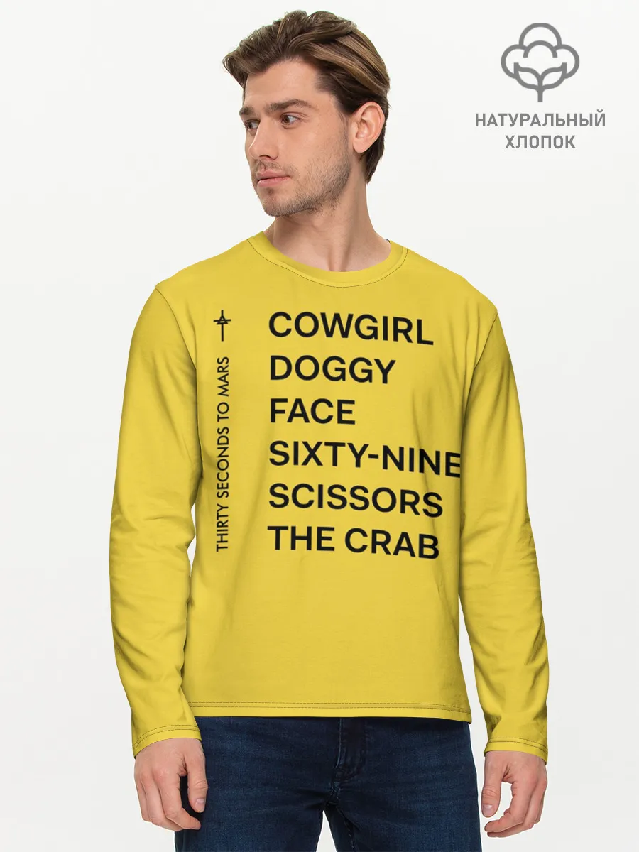 Мужской лонгслив базовый / Новый Альбом