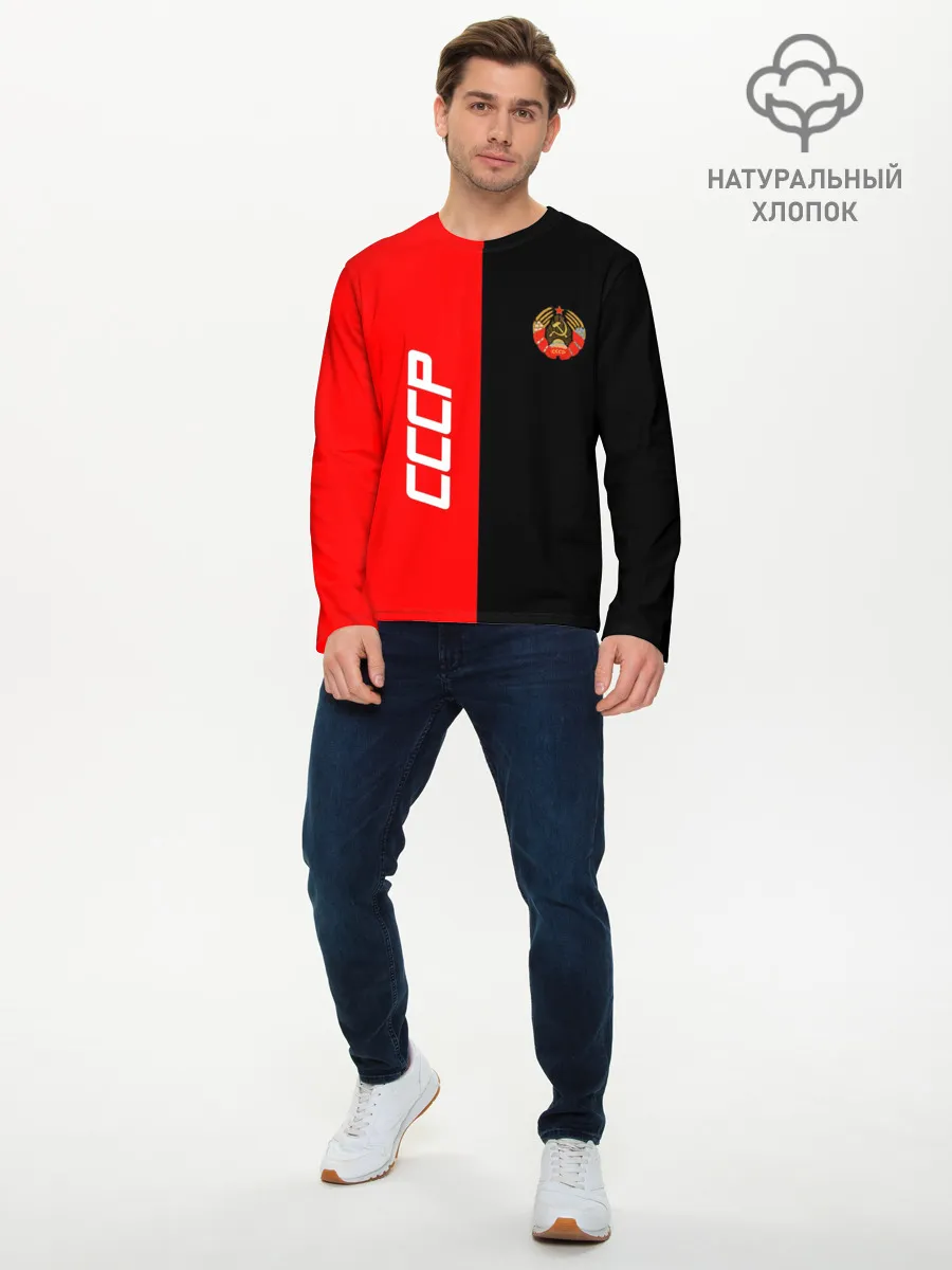 Мужской лонгслив базовый / СССР