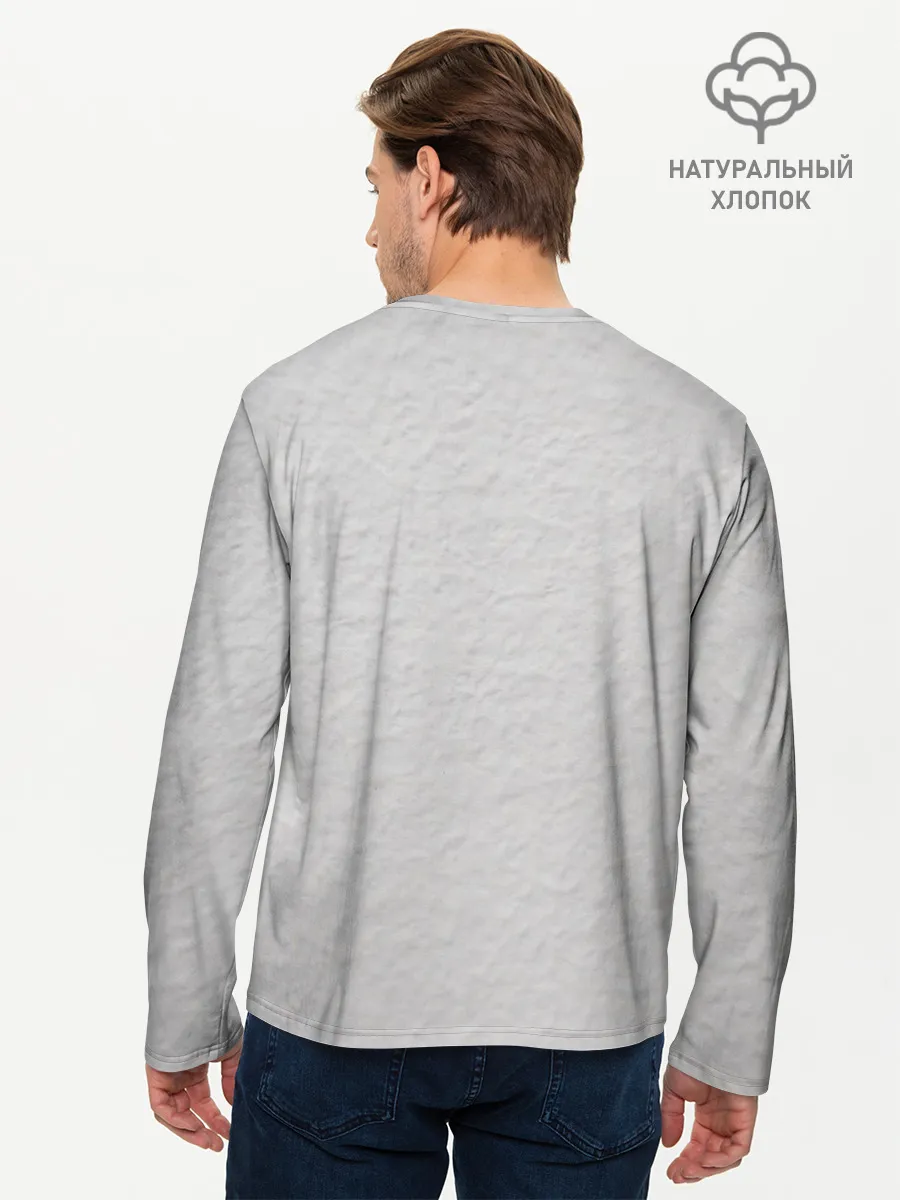 Мужской лонгслив базовый / НЕ ПРИСЛОНЯТЬСЯ