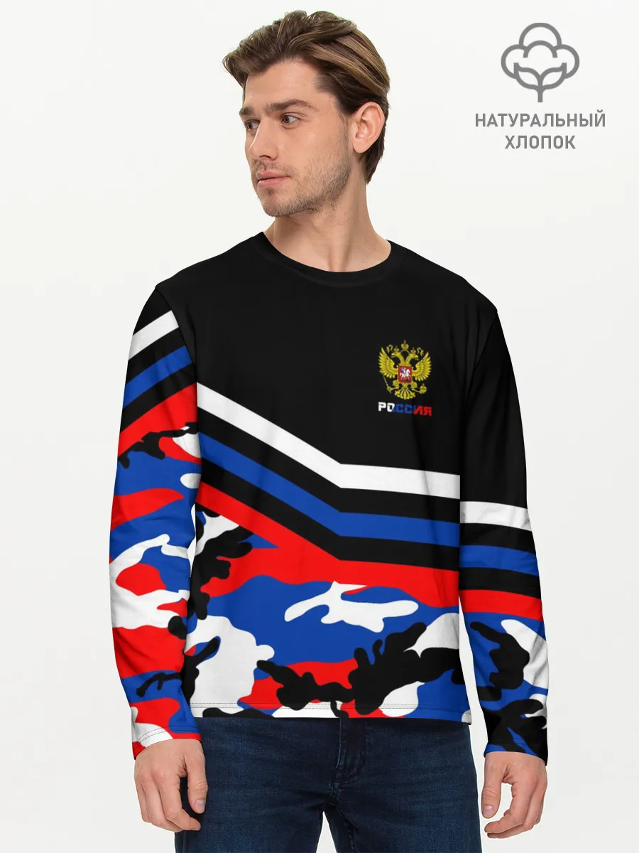 Мужской лонгслив базовый / Камуфляж Россия
