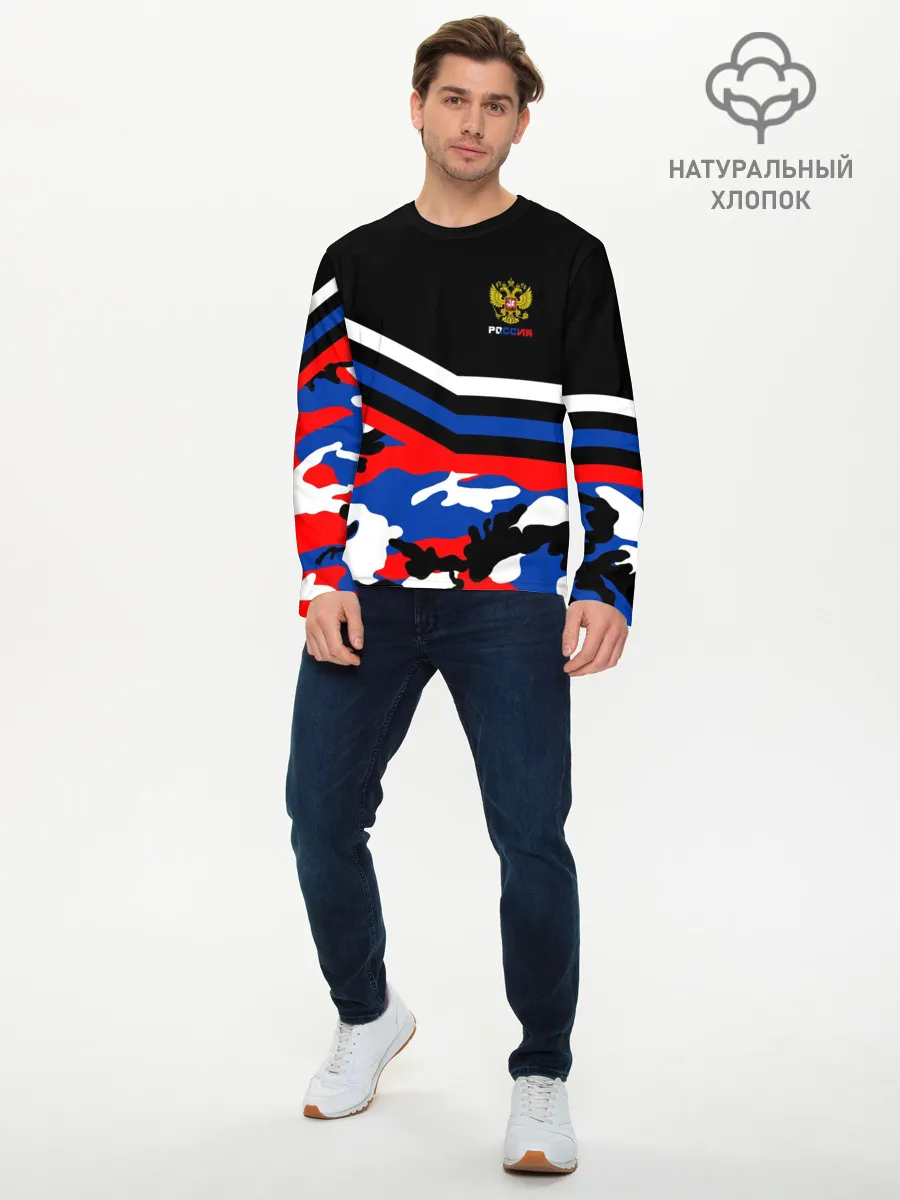 Мужской лонгслив базовый / Камуфляж Россия
