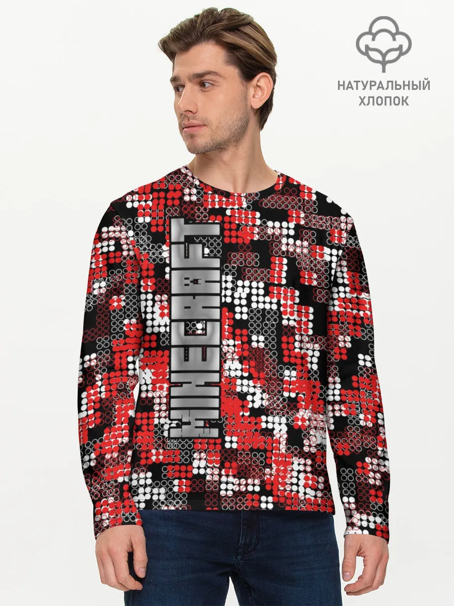 Мужской лонгслив базовый / Майнкрафт