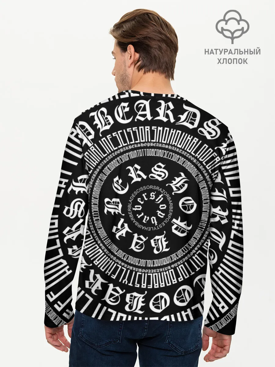 Мужской лонгслив базовый / Барбер Каллиграфия