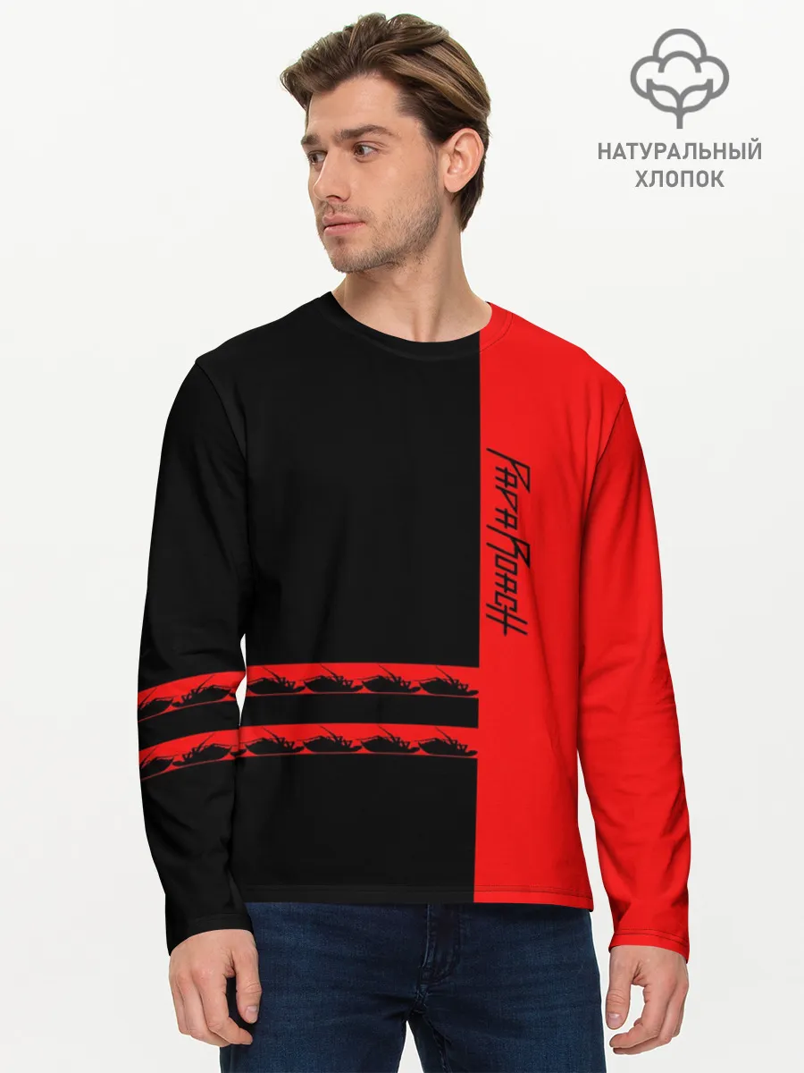 Мужской лонгслив базовый / Papa Roach