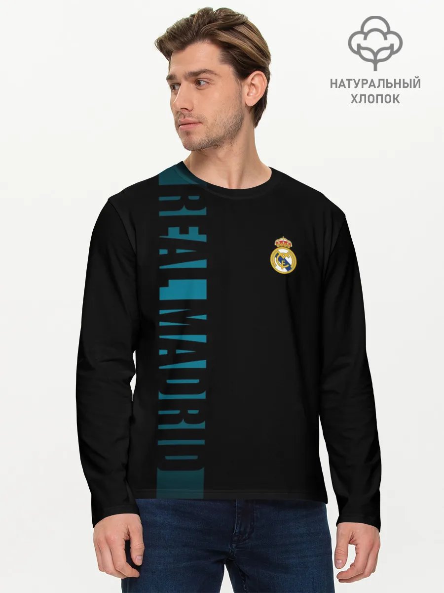 Мужской лонгслив базовый / РЕАЛ МАДРИД | REAL MADRID