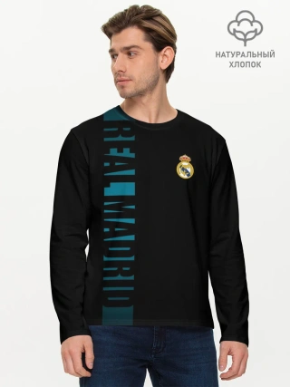 Мужской лонгслив базовый / РЕАЛ МАДРИД | REAL MADRID