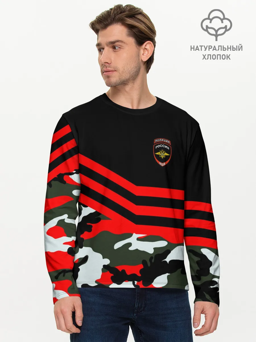 Мужской лонгслив базовый / Камуфляж Полиция