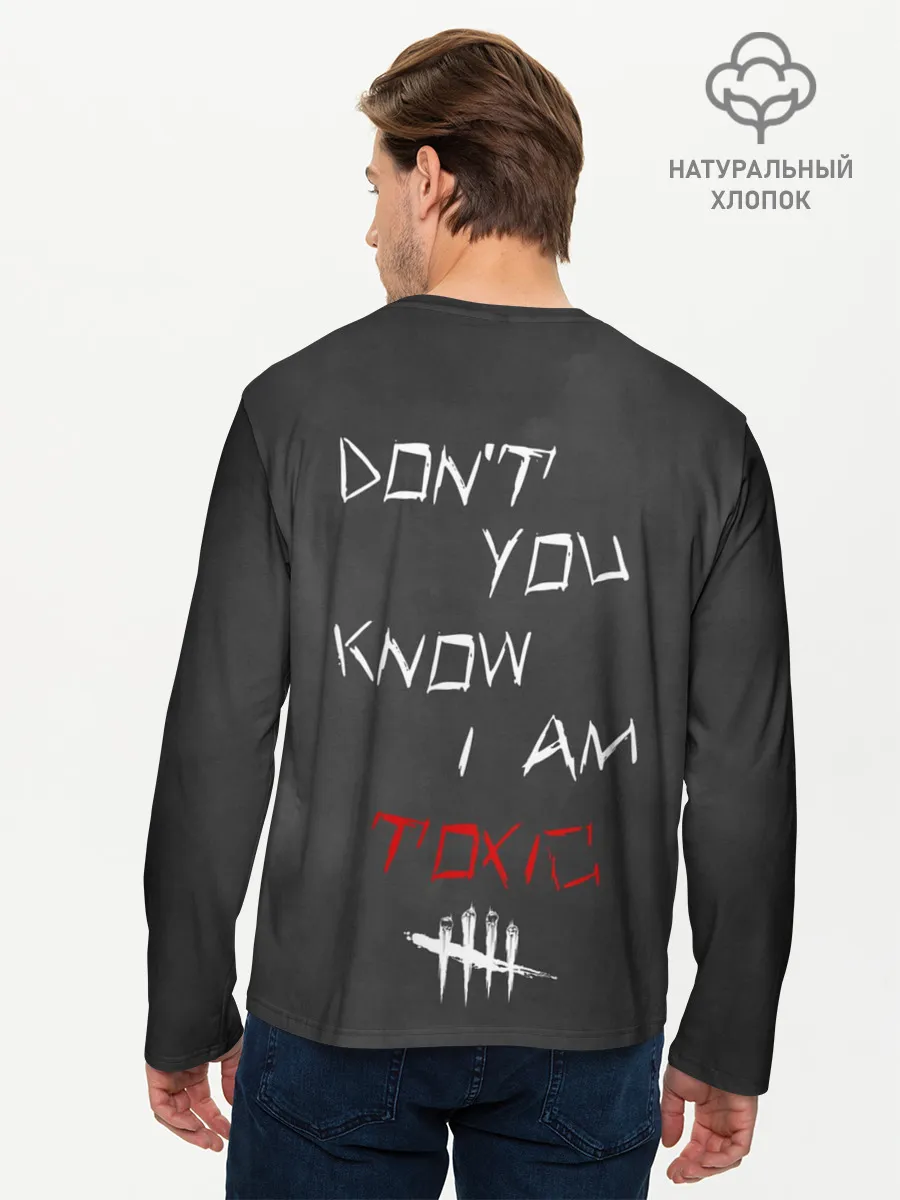 Мужской лонгслив базовый / I am TOXIC