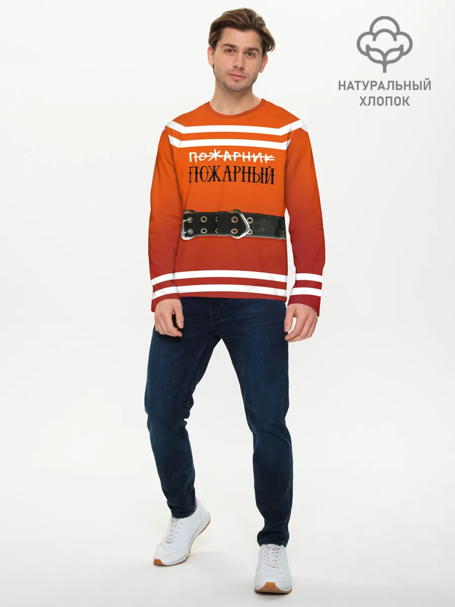 Мужской лонгслив базовый / Пожарная форма