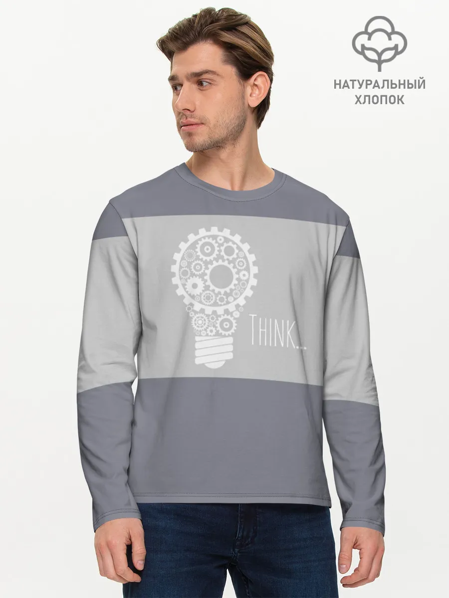 Мужской лонгслив базовый / Think