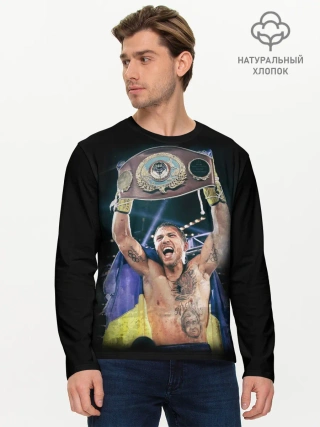 Мужской лонгслив базовый / Василий Ломаченко