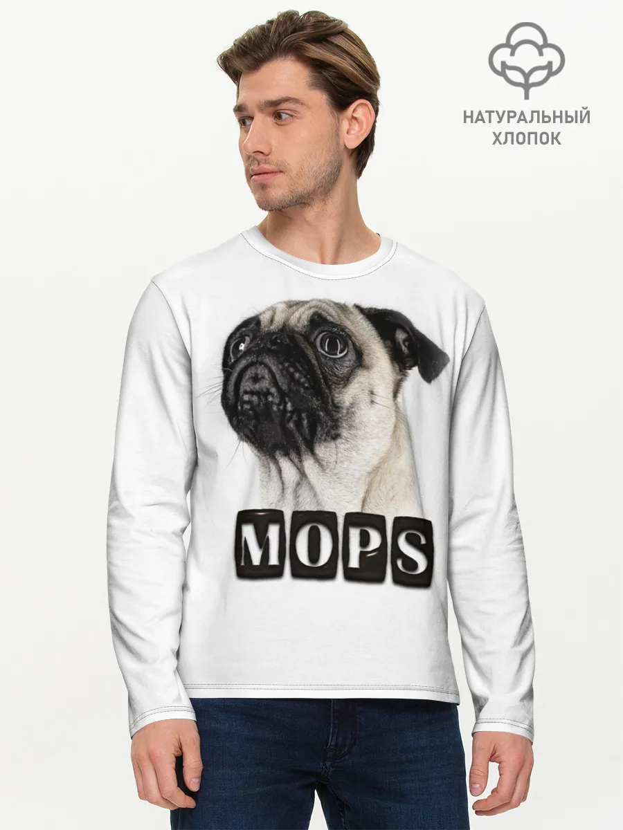 Мужской лонгслив базовый / Мопс