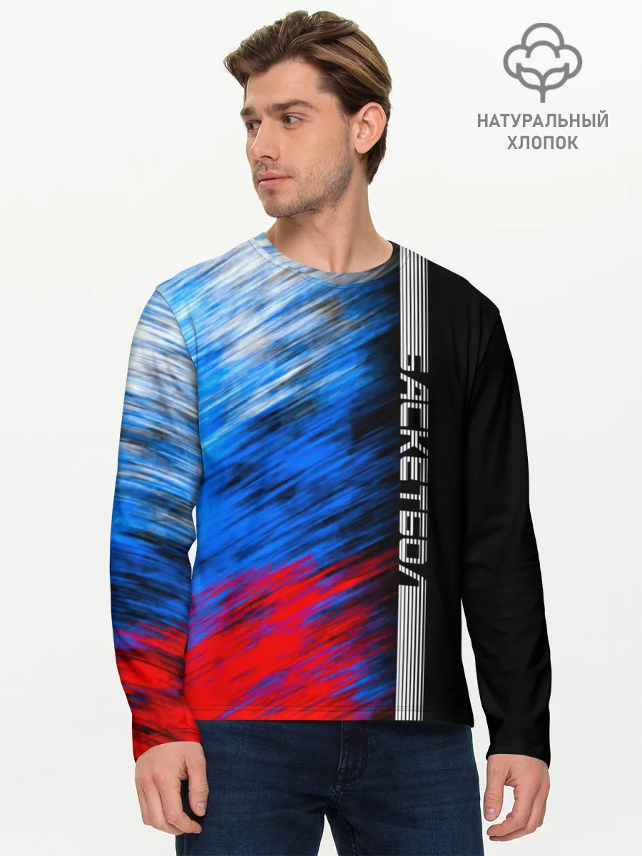 Мужской лонгслив базовый / Баскетбол