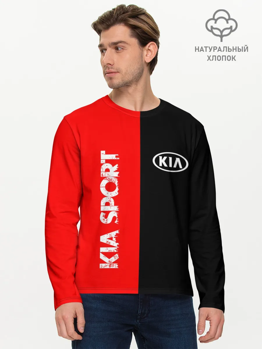 Мужской лонгслив базовый / KIA SPORT