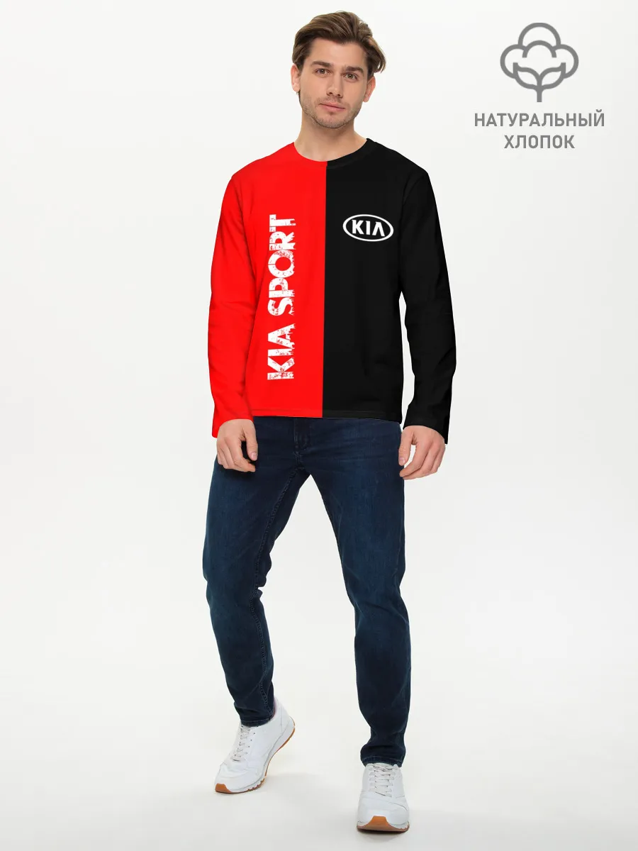Мужской лонгслив базовый / KIA SPORT