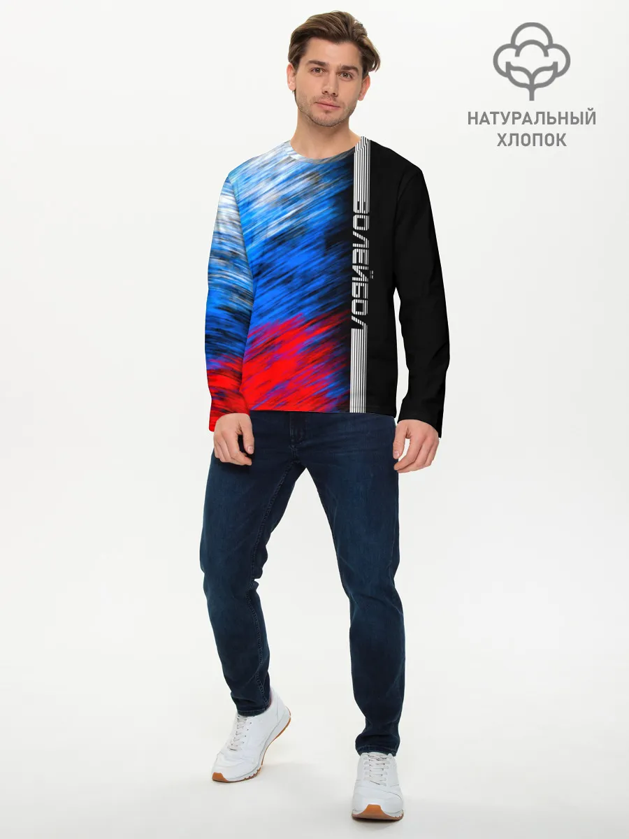 Мужской лонгслив базовый / Волейбол