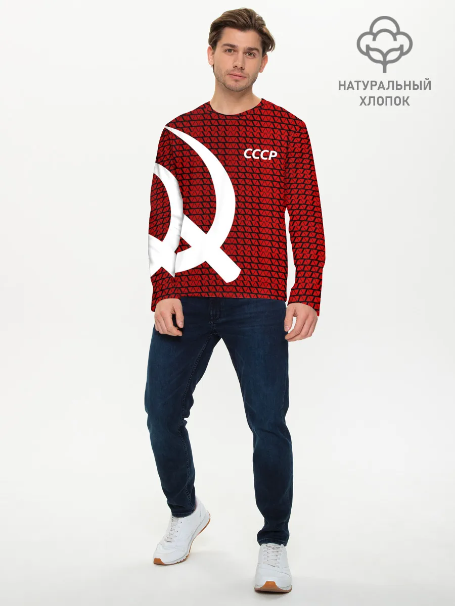 Мужской лонгслив базовый / СССР