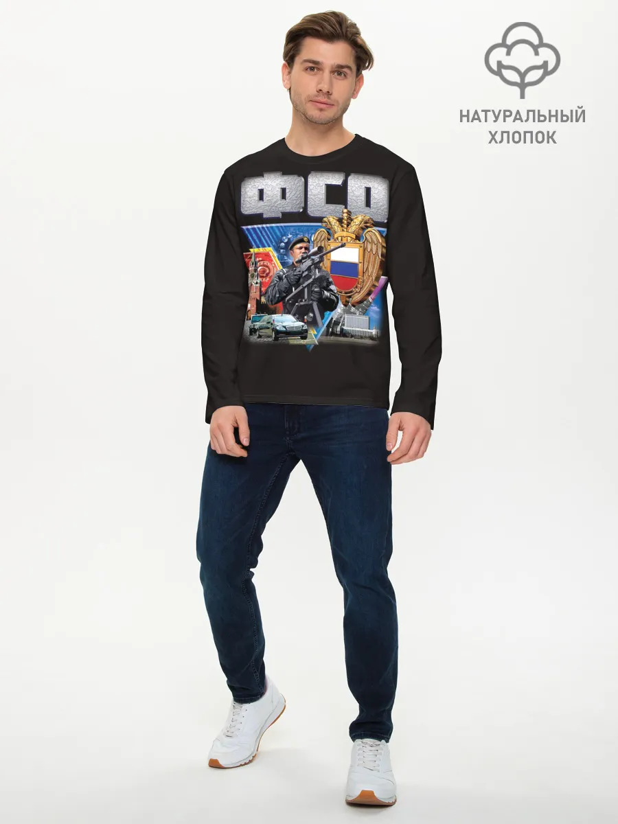Мужской лонгслив базовый / ФСО